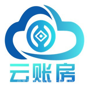 海口云賬房財(cái)務(wù)咨.