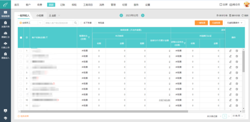 浦東外資財(cái)務(wù)咨詢查詢平臺(tái) 助力企業(yè)高效財(cái)務(wù)管理與合規(guī)運(yùn)營(yíng)