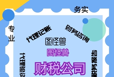 簡約幾何，精準財務——專業財務咨詢，助您輕松理財